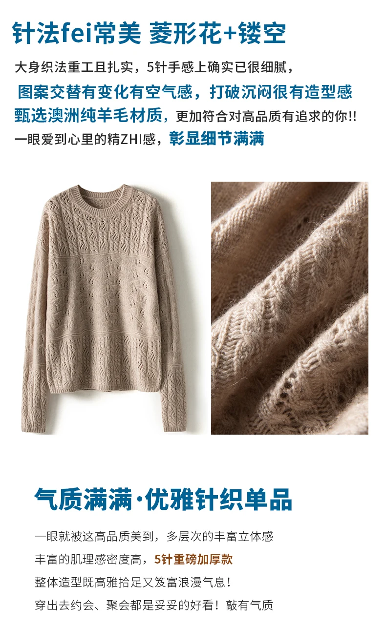 100% pure cardigan women round neck show thin hollow cashmere sweater knitted leggings fall winter loose jumper top