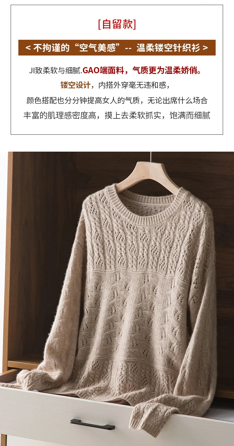 100% pure cardigan women round neck show thin hollow cashmere sweater knitted leggings fall winter loose jumper top
