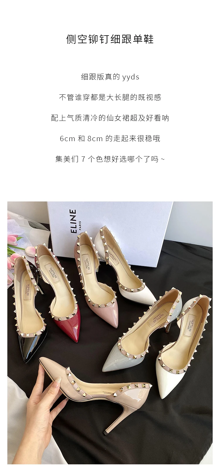 Luxury Brand Women's Shoes Woman Sandals Summer Rivets High Heels Side Empty Female Leather Fashion Prom Ladies Shoes Women 2026