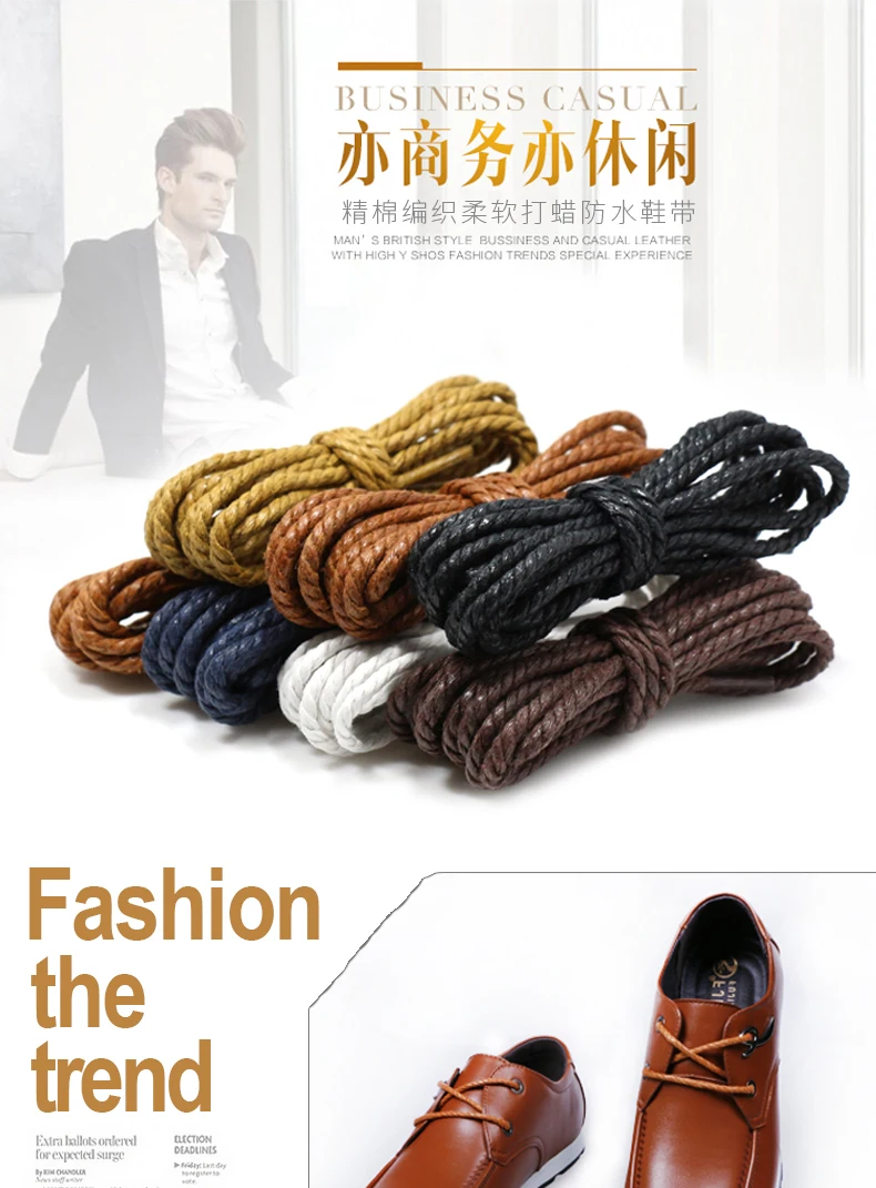 1 Pair Shoelce Casual Leather Shoelaces Waxed Round Shoe Laces Shoestring Boots Sport Shoes Cord Rope 60/90/120/150CM Accesories