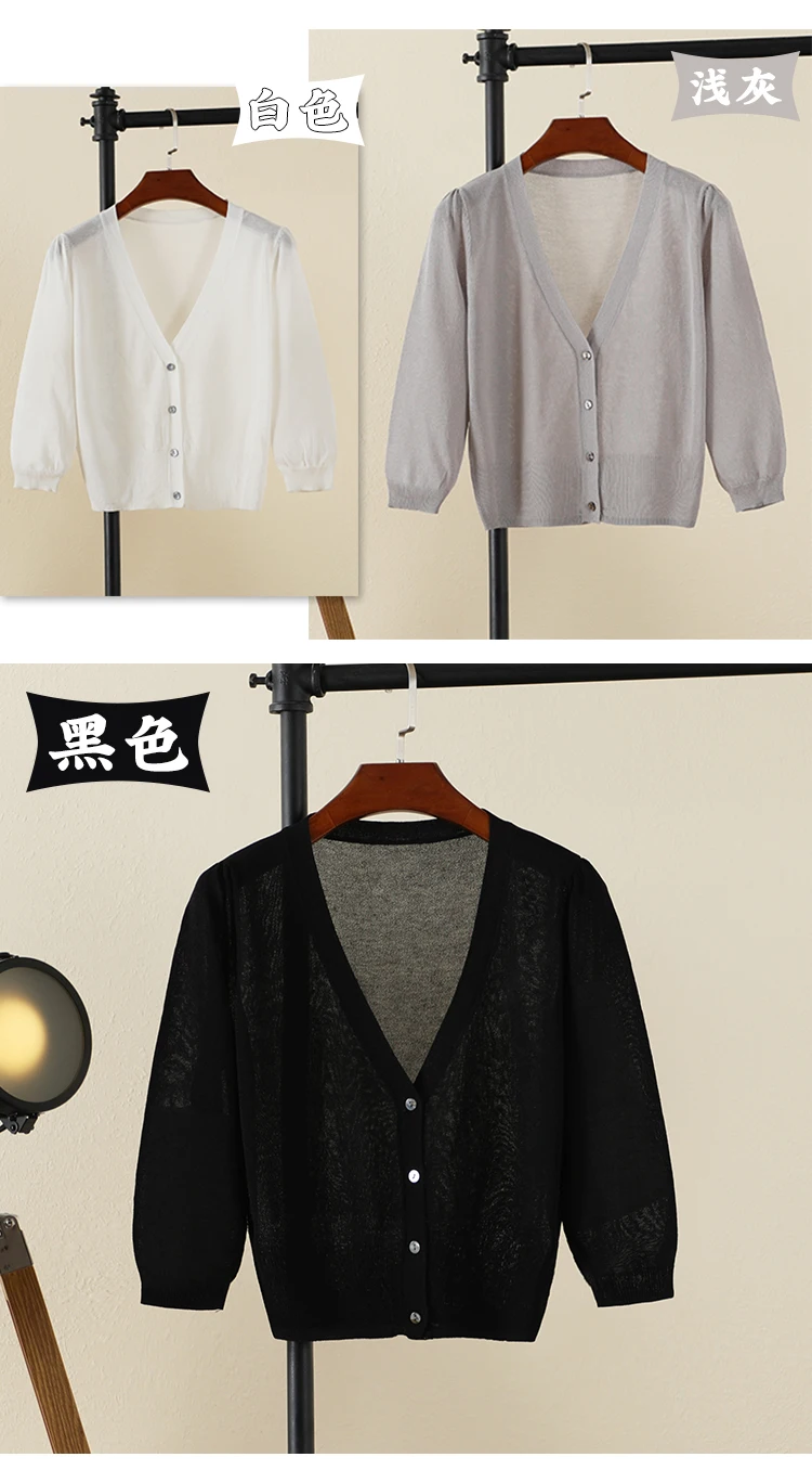 Summer Cardigan Women Crochet Top Long Sleeve Outerwear Bolero Woman Knitted Ladies Sweaters Female V-neck Clothing Cropped Slim