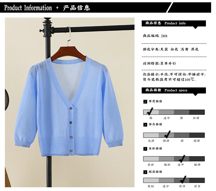 Summer Cardigan Women Crochet Top Long Sleeve Outerwear Bolero Woman Knitted Ladies Sweaters Female V-neck Clothing Cropped Slim