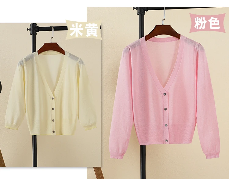 Summer Cardigan Women Crochet Top Long Sleeve Outerwear Bolero Woman Knitted Ladies Sweaters Female V-neck Clothing Cropped Slim