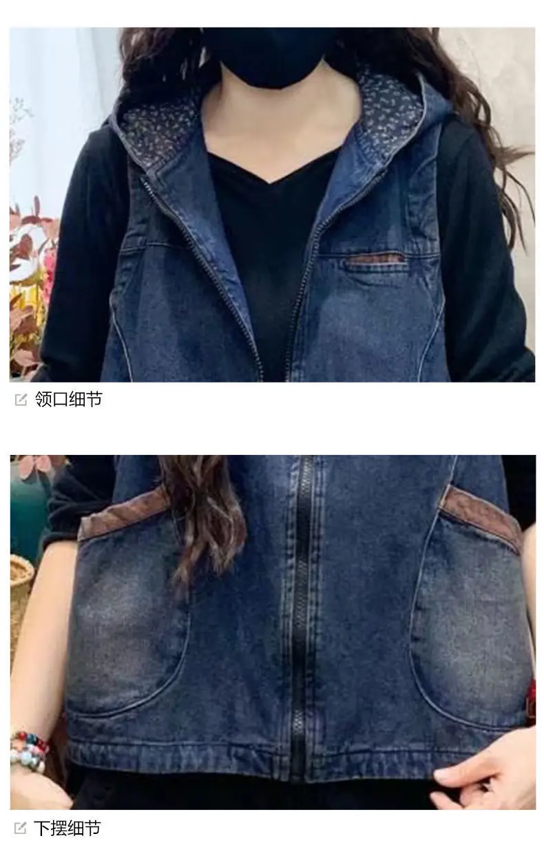 Vintage Women's Hooded Denim Tank Top Denim Waistcoat Short Jacket Loose Plus Size Large Pocket Color-block Wash Cropped Vest