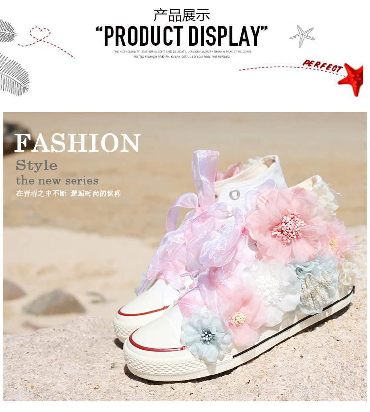 Womens Round Toe Sneakers DIY Flowers Shiny Girls Shoes Casual Sweet Breathable Laides High-top Canvas Pearl Beach