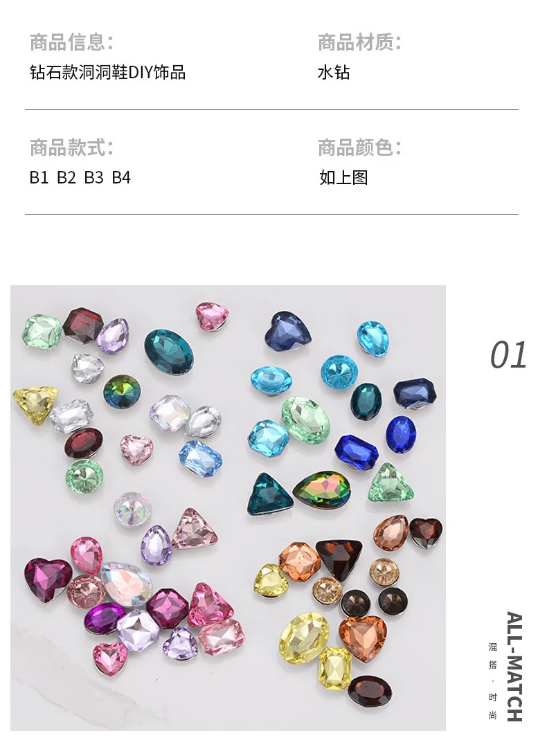 crystal set kit shoes charms diamond jewel colorful Accessories for clogs shoe Decorations DIY party child gifts