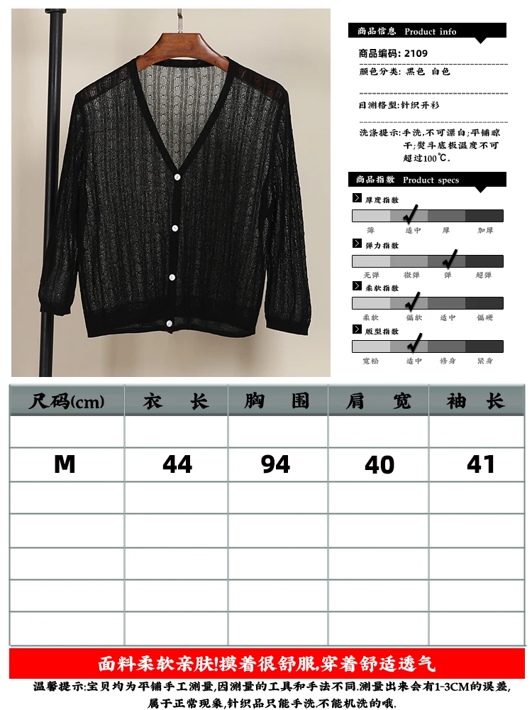 Summer Cardigan Women V-neck Female Korean Fashion Style Long Sleeve Top Cropped Girls Knitted Ladies Sweaters Women's Coat Cute
