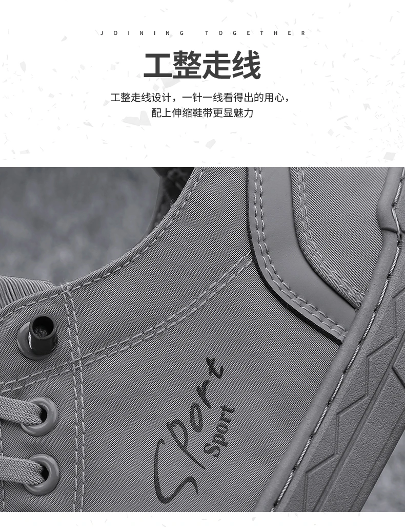 Men's Shoes Summer Breathable Ice Silk Cloth Shoes For Men Running Vulcanize Casual Sports Shoes Tenis Masculino