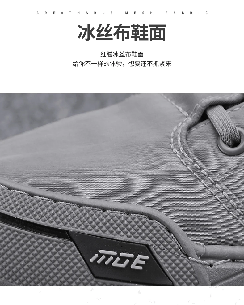 Men's Shoes Summer Breathable Ice Silk Cloth Shoes For Men Running Vulcanize Casual Sports Shoes Tenis Masculino