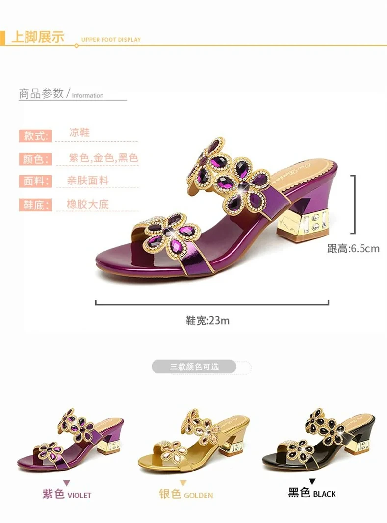 2024 New Summer Glitter Women Sandals Fashion Outdoor Peep Toe Casual Beach Slippers Thick Heel Slip on Rhinestone Sandals
