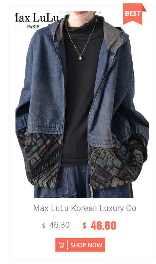 Amax LuluE Autumn 2025 Outerwear Womens Khaki Korean Style Vintage Jacket Basic Lady Casual Coat Button Harajuku Loose Clothing