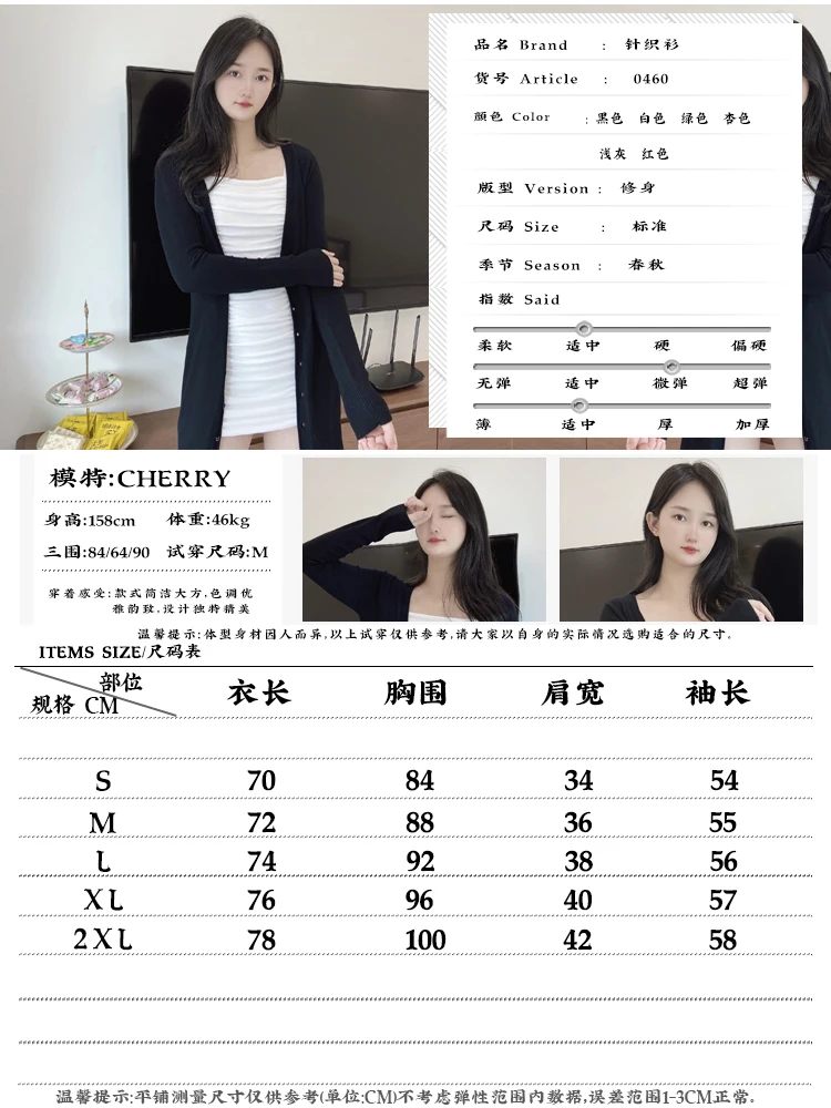 Outerwear V-neck Jersey Korean Fashion Style Cropped Blouses Long Woman Cardigan Knitted Ladies Sweaters Black Clothing Tricot