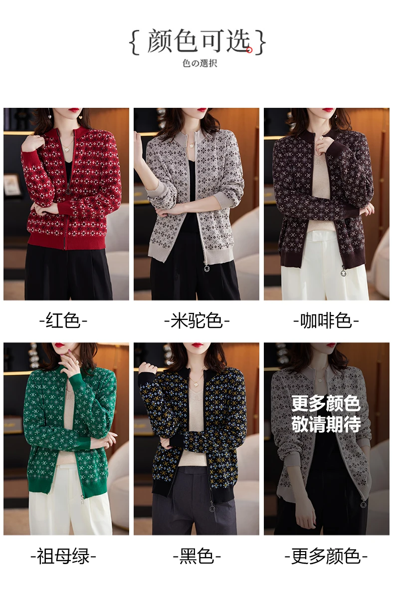 Women 100% Cotton Color Block Jacquard Sweater O-neck Cardigan Autumn Winter Top New Outerwear Knit Zipper Warm Jacket