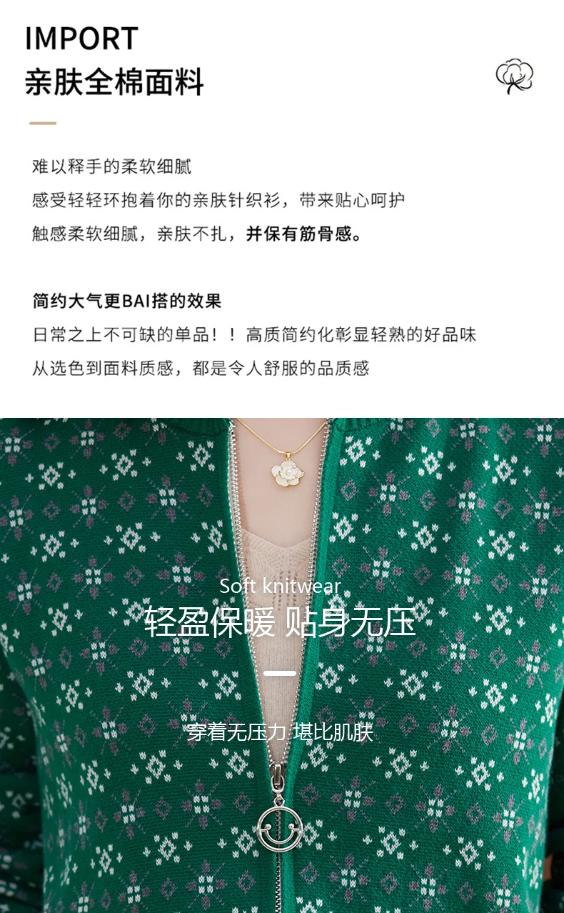 Women 100% Cotton Color Block Jacquard Sweater O-neck Cardigan Autumn Winter Top New Outerwear Knit Zipper Warm Jacket