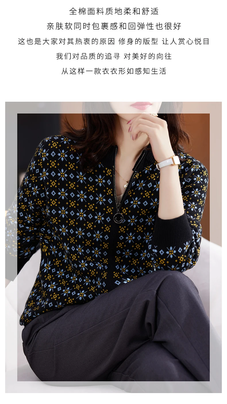 Women 100% Cotton Color Block Jacquard Sweater O-neck Cardigan Autumn Winter Top New Outerwear Knit Zipper Warm Jacket