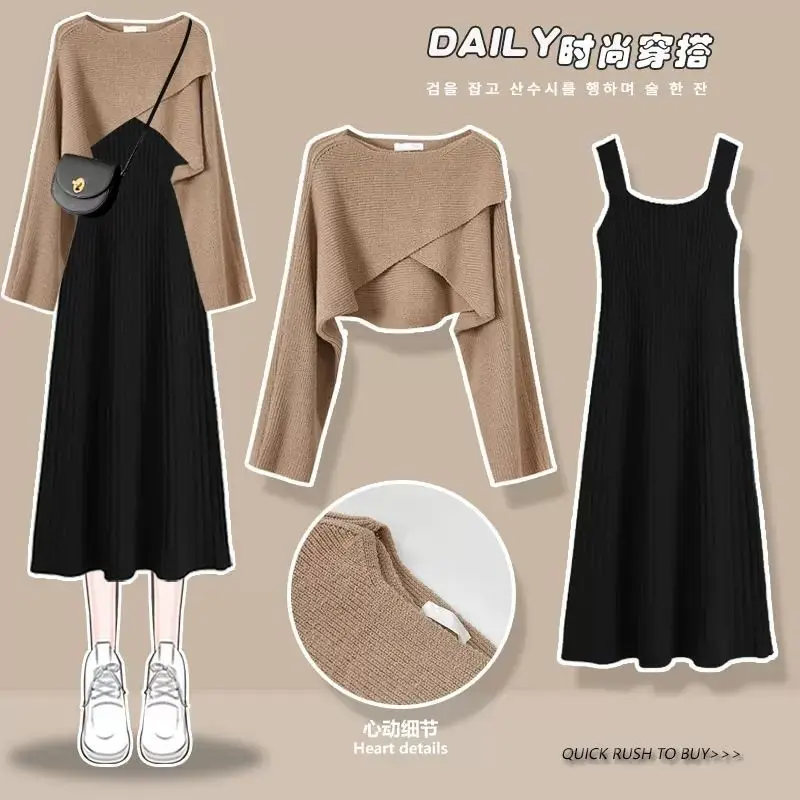 New Autumn Women's Knitted 2 Piece Set Chic Office Ladies Retro Loose Sweater+ Dress Suit