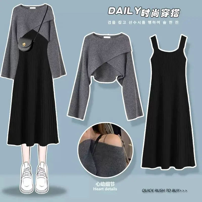 New Autumn Women's Knitted 2 Piece Set Chic Office Ladies Retro Loose Sweater+ Dress Suit