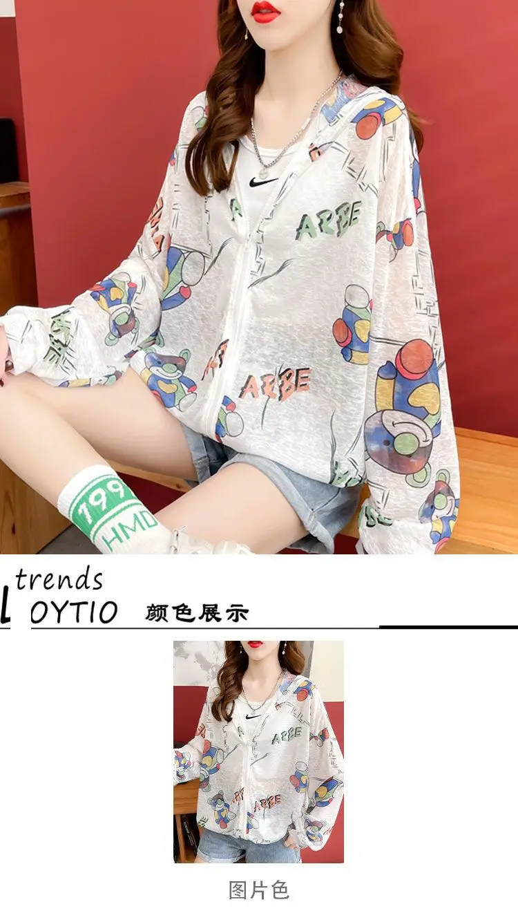 Women's Trench Coat Jacket Hooded Sun Protection Clothing Summer Loose Large Size Anti-UV Breathable Thin Outdoor Sportswear New