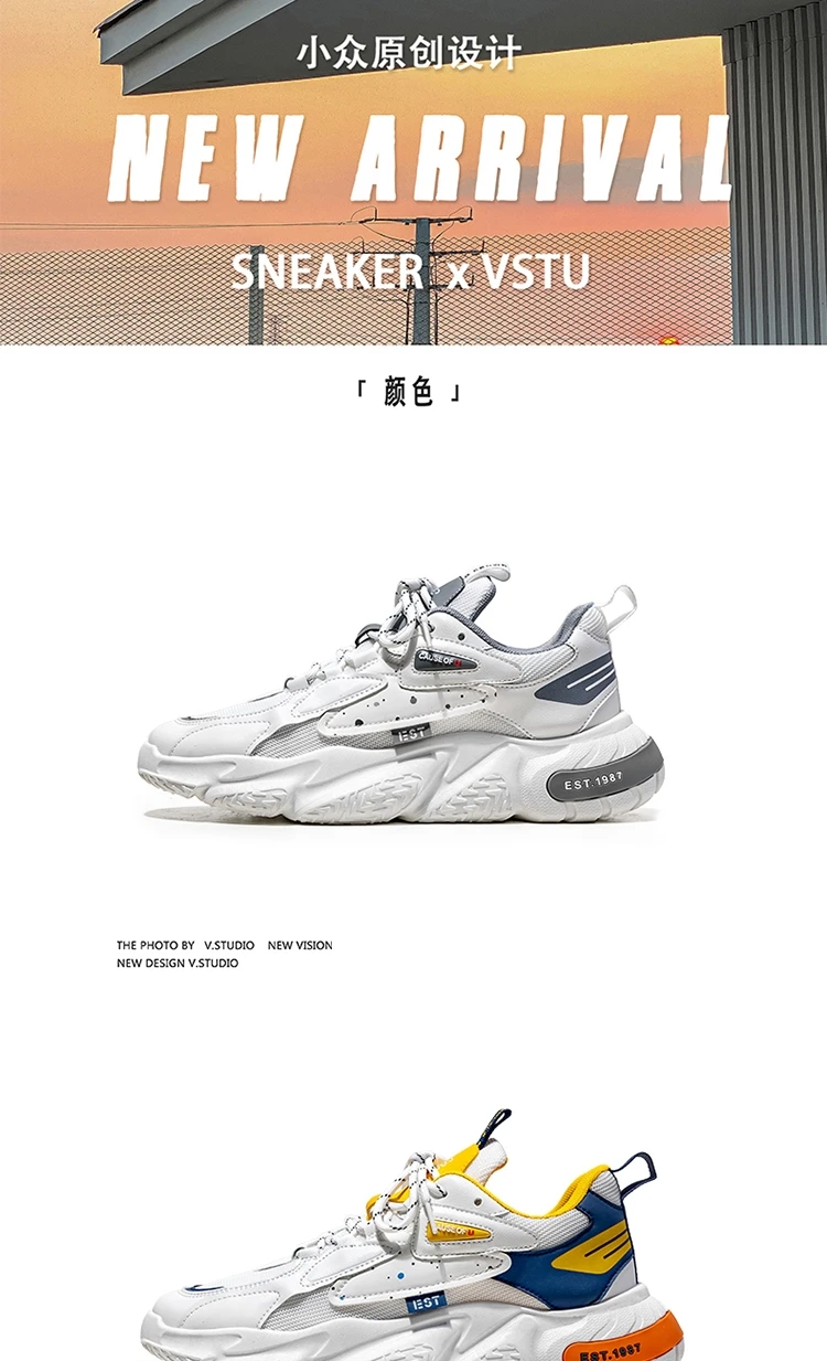 2023 New Fashion Shoes Men Chunky Sneakers Mesh Lightweight Trendy Casual Shoes Non-slip Tennis Sports Shoes Athletic