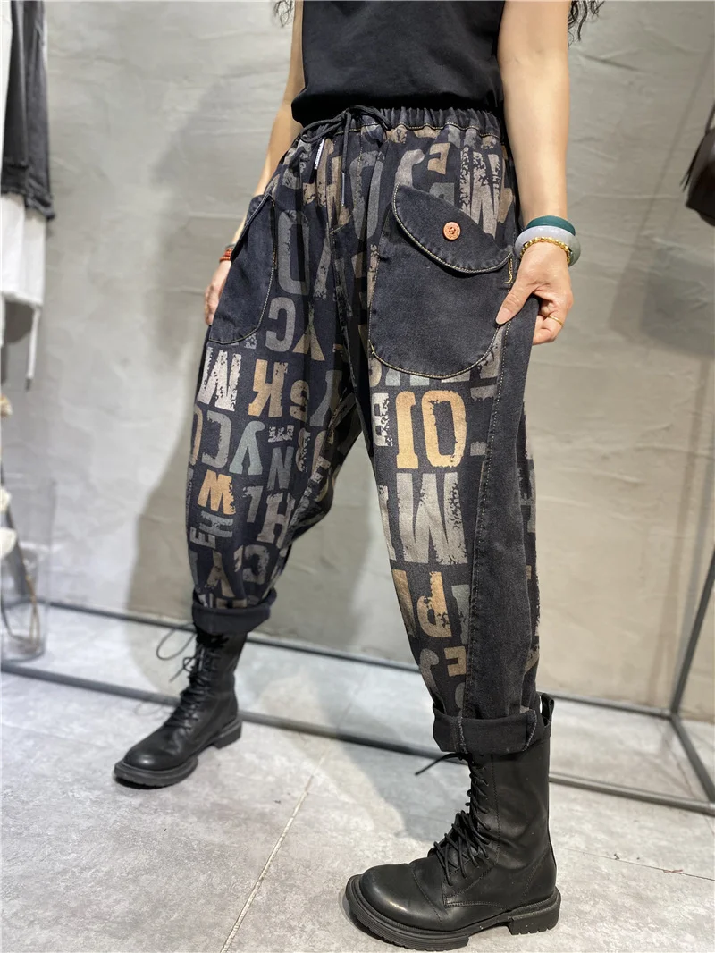 Amax luluE Design 2025 Letter Printed Loose Jeans 2025 Women Harajuku Elastic Hip Hop Denim Trousers Ladies Casual Harem Pants