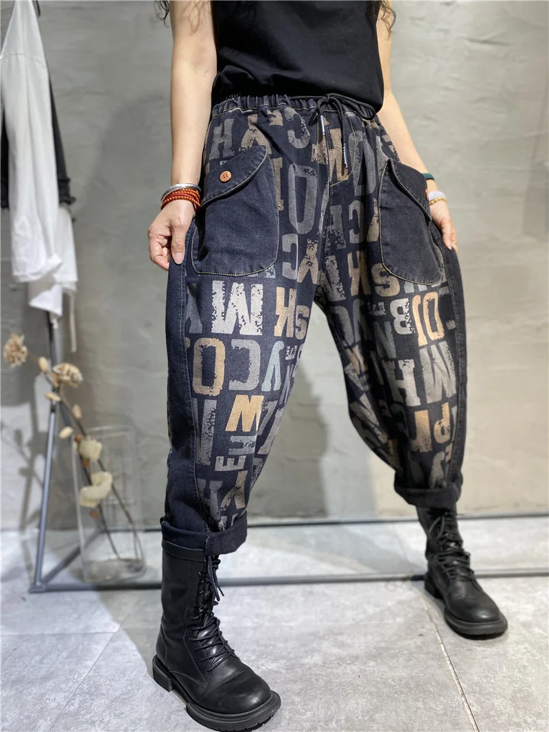 Amax luluE Design 2025 Letter Printed Loose Jeans 2025 Women Harajuku Elastic Hip Hop Denim Trousers Ladies Casual Harem Pants
