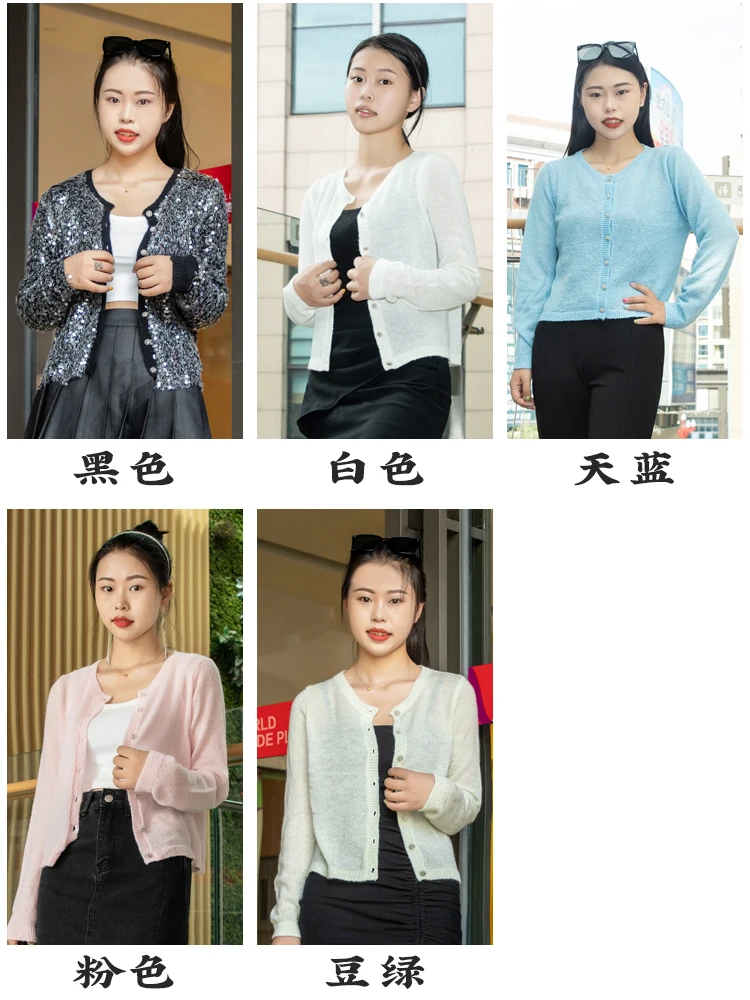 Pink Clothing Cropped Knitted Ladies Sweaters Cardigan Female Women's Coat Spring 2025 Tricot Outerwear Crochet Top Jersey Black
