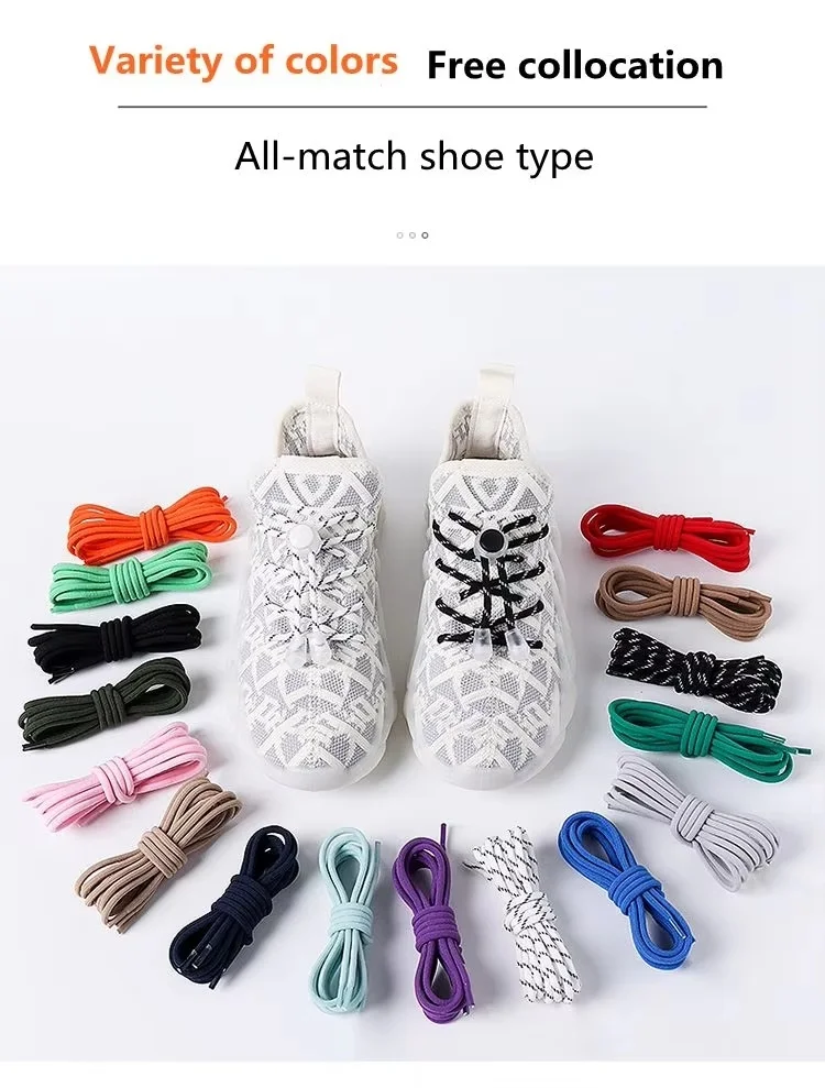 Elastic Round Lock Shoe laces Children's Sneakers Shoelaces without ties No Tie Shoelace Kids Adult Laces for Shoes Shoestrings