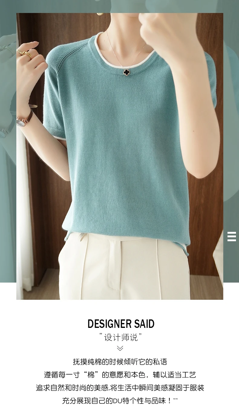 T-shirt women 2022 new round neck sweater casual top women tees slim Korean pullover large size cotton short sleeve hot sale