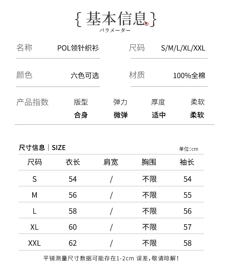 Autumn Winter New Ladies Elegant 100% Cotton Sweater Casual Polo Collar Pullover Knitted Sweater Slim Bottoming Tops Commuter