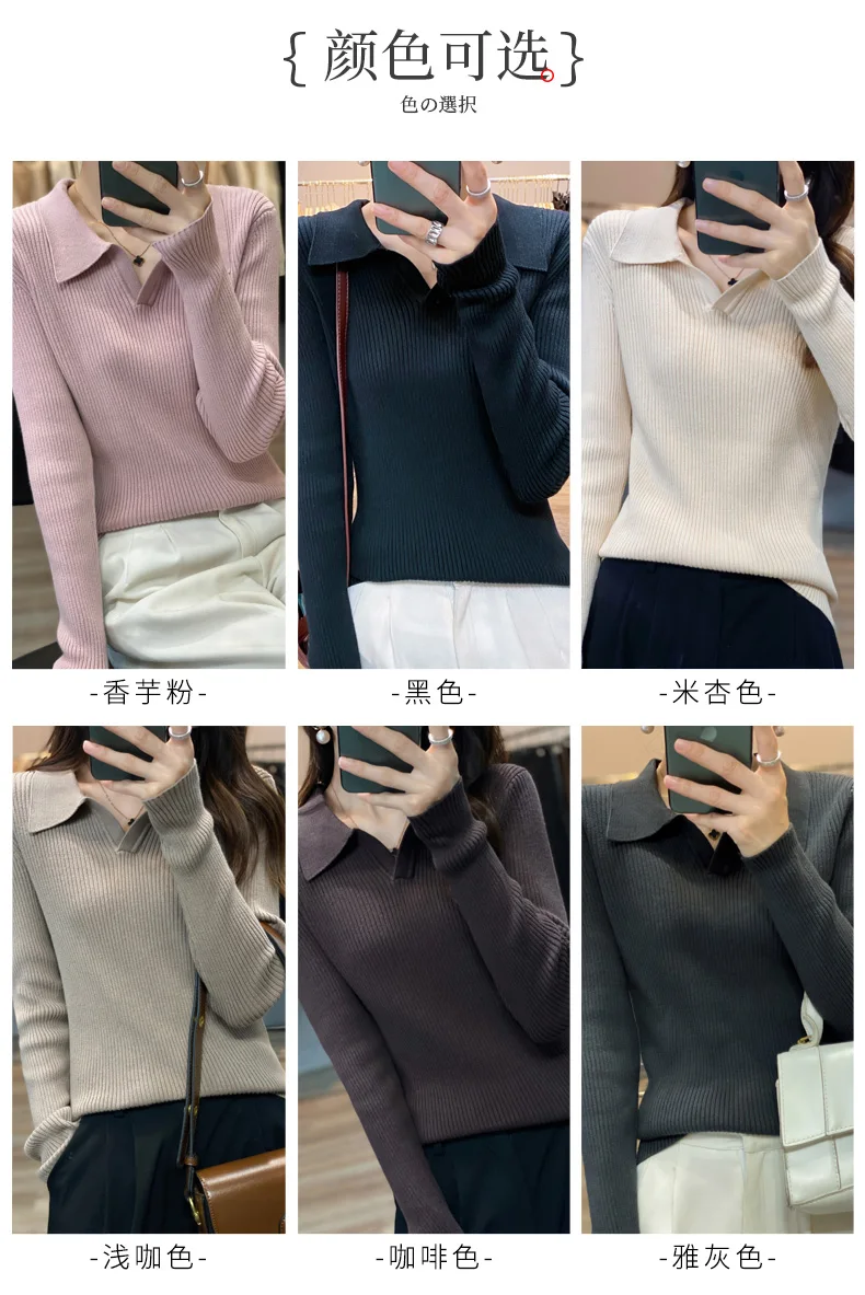 Autumn Winter New Ladies Elegant 100% Cotton Sweater Casual Polo Collar Pullover Knitted Sweater Slim Bottoming Tops Commuter