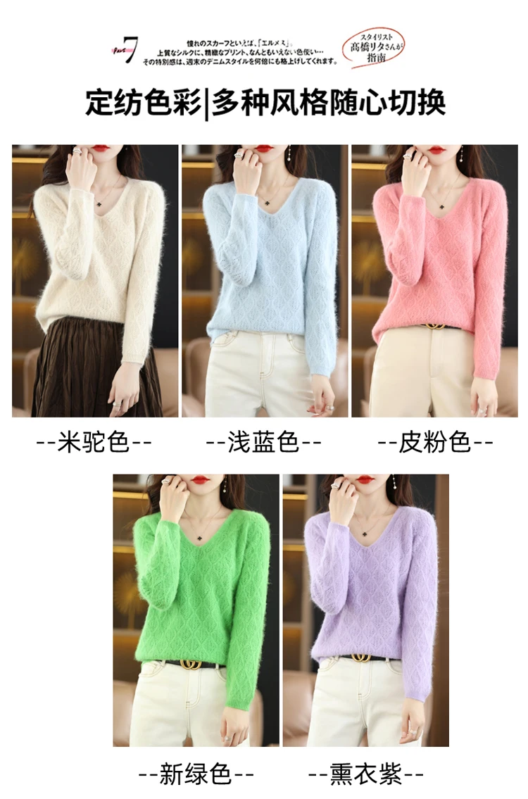 100% Mink Cashmere Women's Sweater Knitted Long Sleeve Pullover V-Neck Loose Underlay Soft Fashion Women's Top