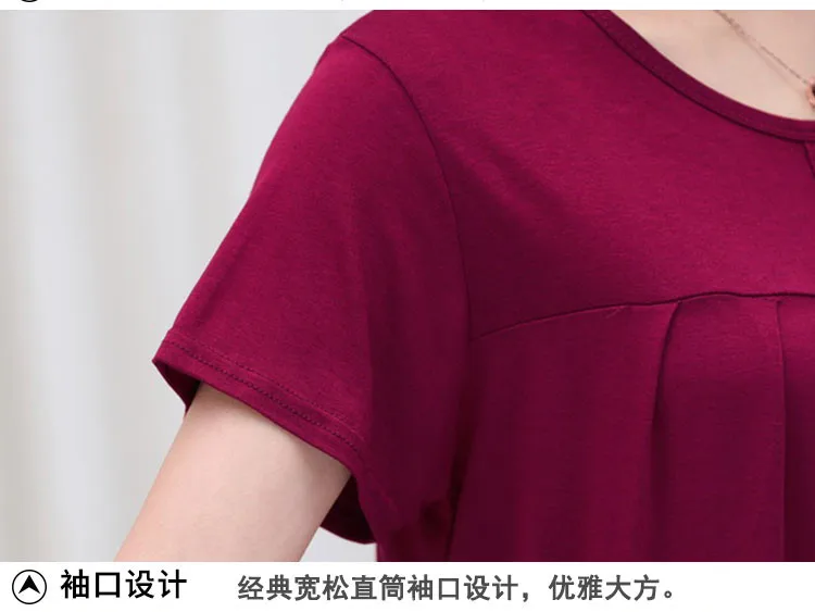 UHYTGF Middle-Aged Women T-Shirt O Neck Short Sleeve Casual Mother Summer T-Shirt Elastic Cotton Thin Big Size Tops Blouses 2161