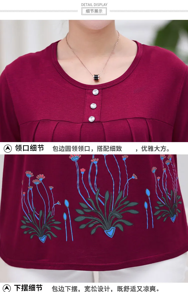 UHYTGF Middle-Aged Women T-Shirt O Neck Short Sleeve Casual Mother Summer T-Shirt Elastic Cotton Thin Big Size Tops Blouses 2161