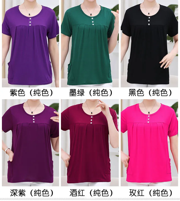 UHYTGF Middle-Aged Women T-Shirt O Neck Short Sleeve Casual Mother Summer T-Shirt Elastic Cotton Thin Big Size Tops Blouses 2161