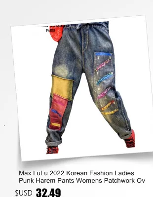 Amax luluE Spring Womens Denim Trousers Fashion Loose Printed Leisure Jeans Females Luxury Vintage Punk Classic Wide Leg Pants
