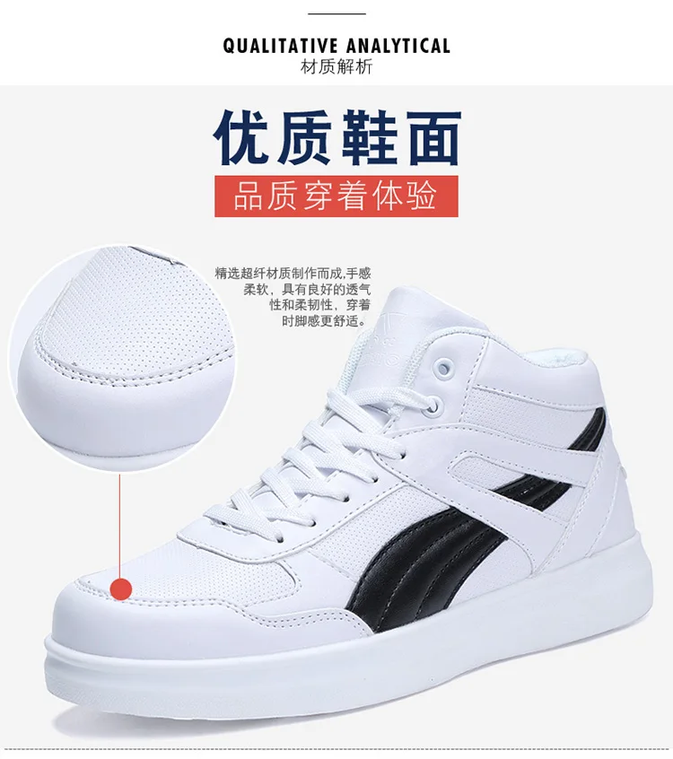 Spring Fashion Casual Shoes Men White Sneakers Breathable High top Flats Skateboarding Shoes 2025 New Unisex man shoes