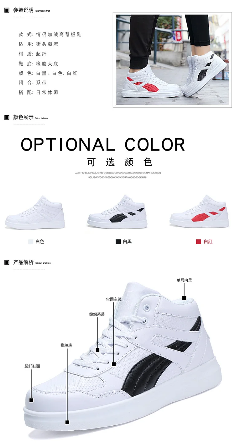 Spring Fashion Casual Shoes Men White Sneakers Breathable High top Flats Skateboarding Shoes 2025 New Unisex man shoes