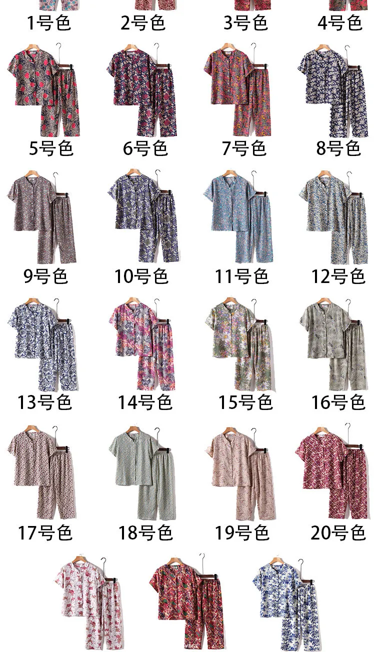 UHYTGF Middle-Aged Elderly Womens Suit Fashion Printing Casual Thin Summer Two-Piece Set Comfortable 3XL Big Size Tracksuit 1378