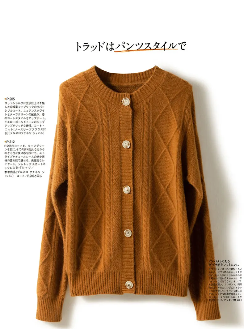 2021 autumn/winter new cashmere sweater Women's round neck cardigan sweater coat twist loose large size knit 100% wool