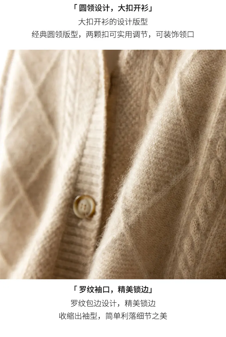 2021 autumn/winter new cashmere sweater Women's round neck cardigan sweater coat twist loose large size knit 100% wool