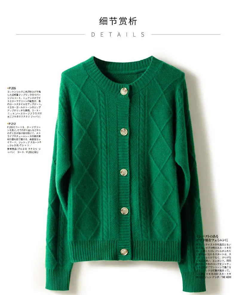 2021 autumn/winter new cashmere sweater Women's round neck cardigan sweater coat twist loose large size knit 100% wool