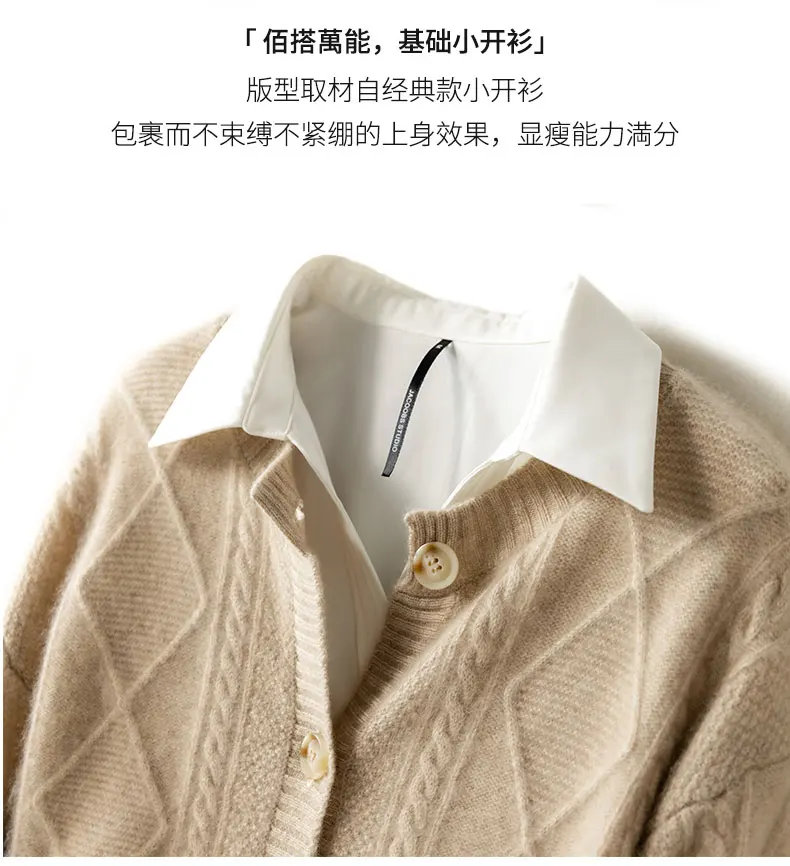 2021 autumn/winter new cashmere sweater Women's round neck cardigan sweater coat twist loose large size knit 100% wool