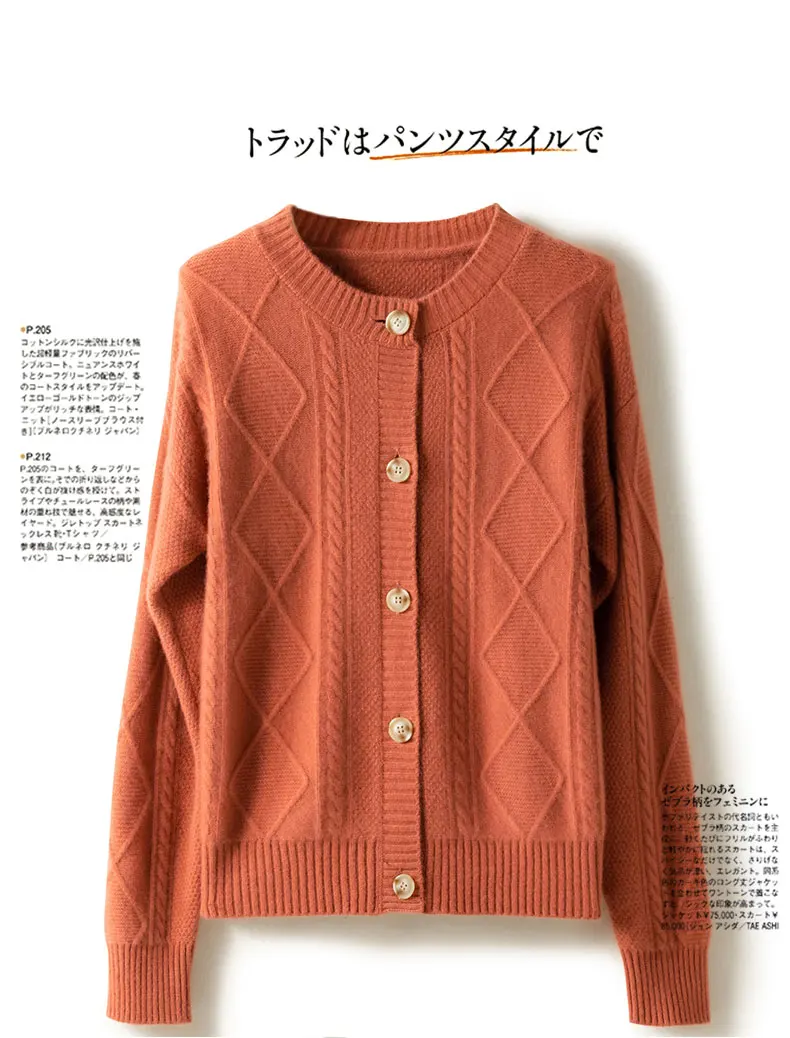 2021 autumn/winter new cashmere sweater Women's round neck cardigan sweater coat twist loose large size knit 100% wool