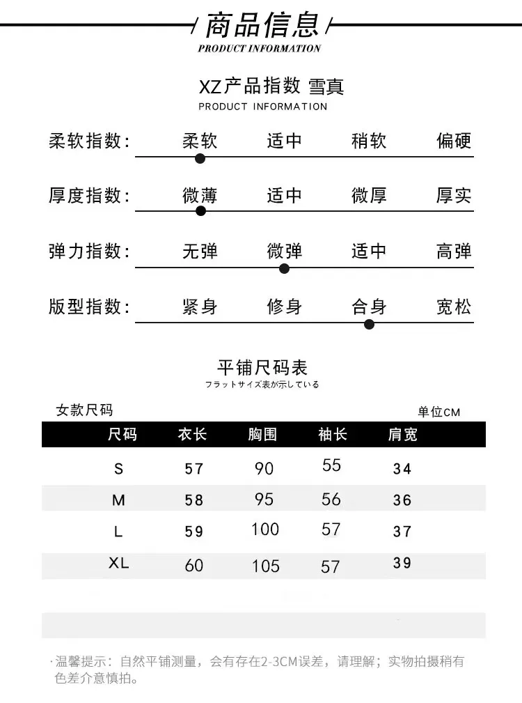 Summer Trendy Fine Imitation Wool Knitted T-Shirt Women's Short-Sleeved Top Graffiti Digital Jacquard Pullover Ladies Sweater