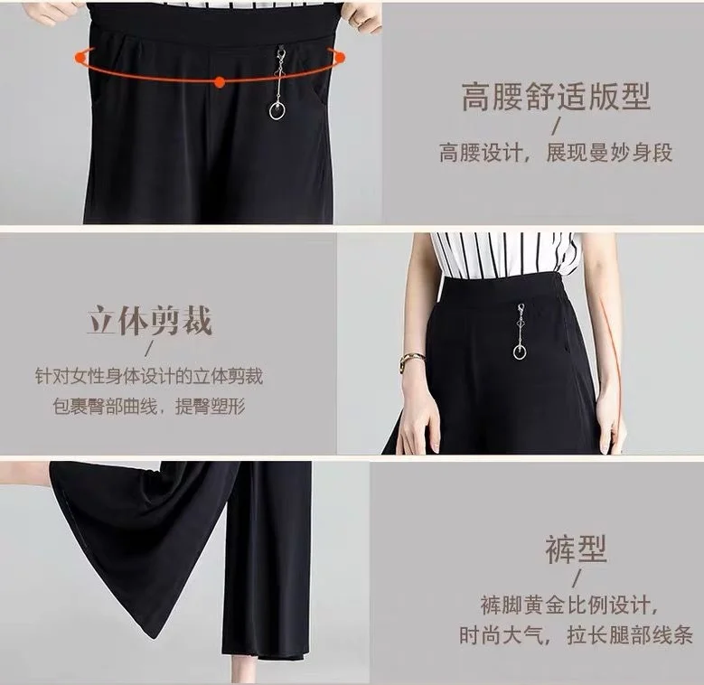 UHYTGF Fashion Summer Culottes Women's Elastic High Waist Wide Leg Female Thin Trousers Elegant Ladies Casual Skirt Pants 1765