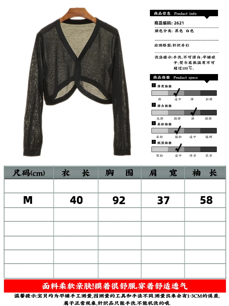 Summer Cardigan Women Cropped Korean Fashion Style Female Black Women's Coat Clothing V-neck Ladies Sweater Outerwear Cute Basic