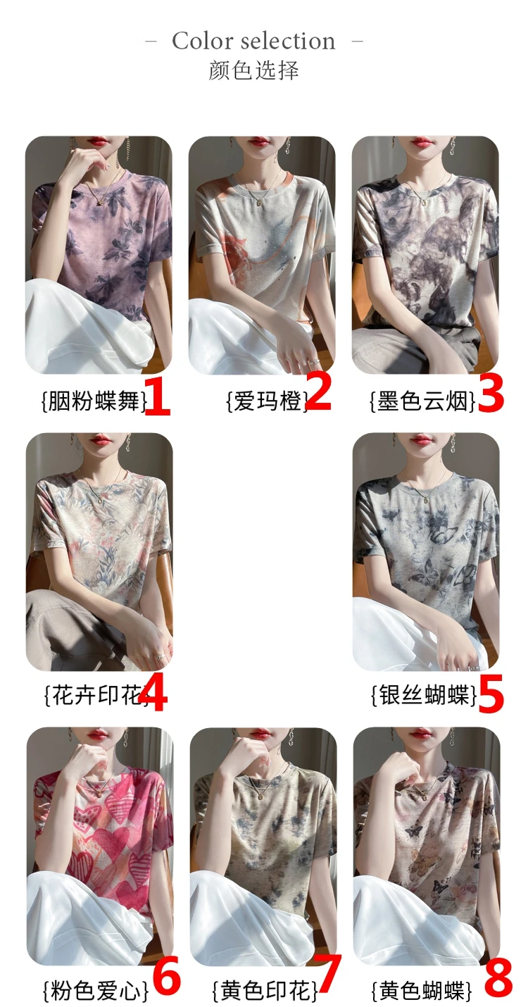 New 2026 Summer Crewneck Printed Knitted Women's Short-sleeved Elegant Joker Top