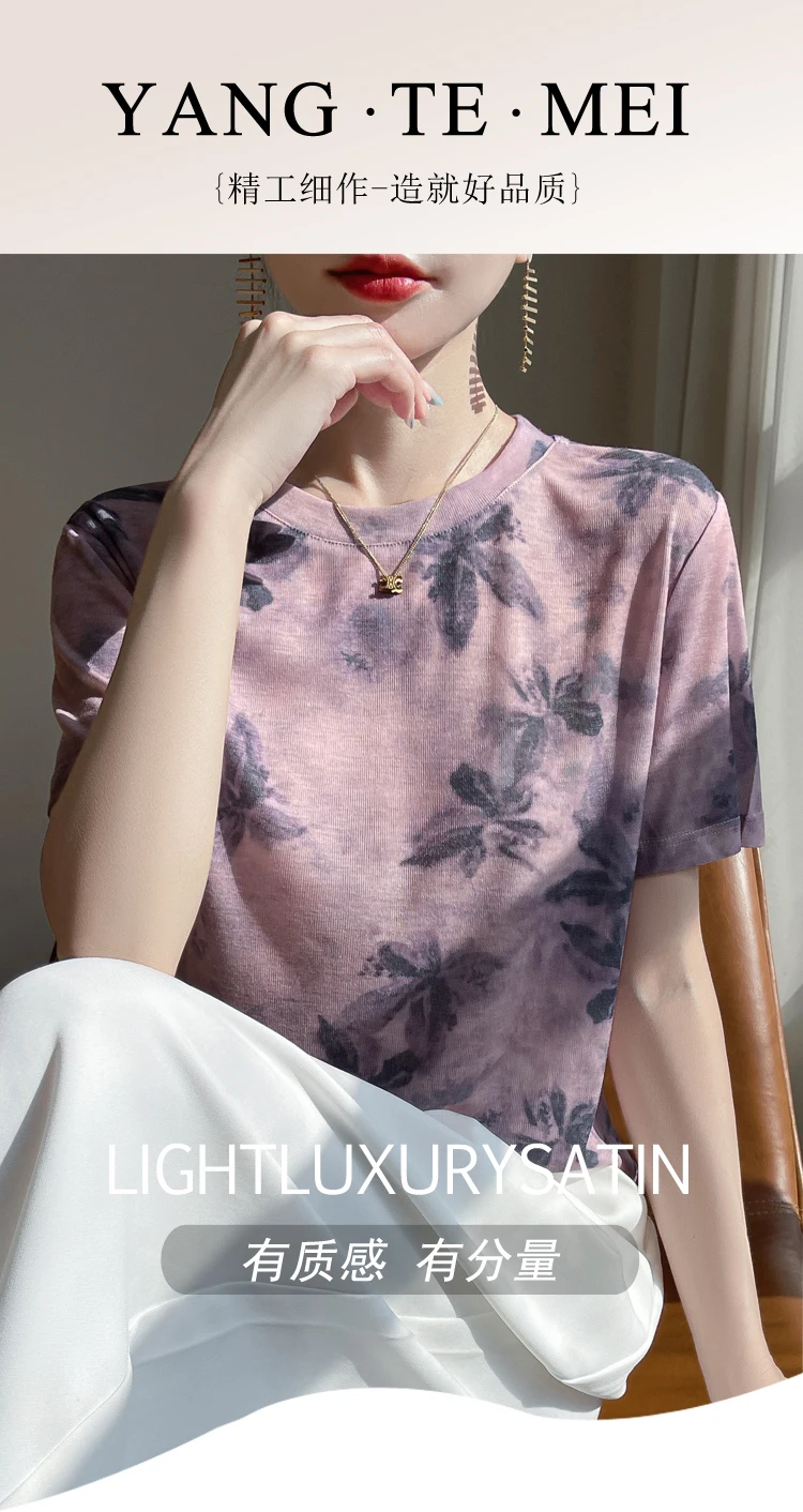 New 2026 Summer Crewneck Printed Knitted Women's Short-sleeved Elegant Joker Top