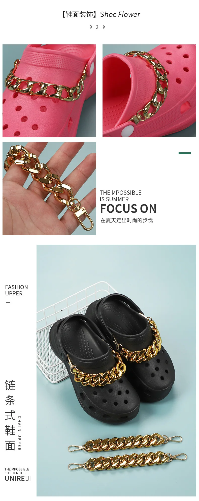 Single Sale chain lace shoes charms rose gold black Accessories for bag clogs shoe Decorations DIY chid kids gifts