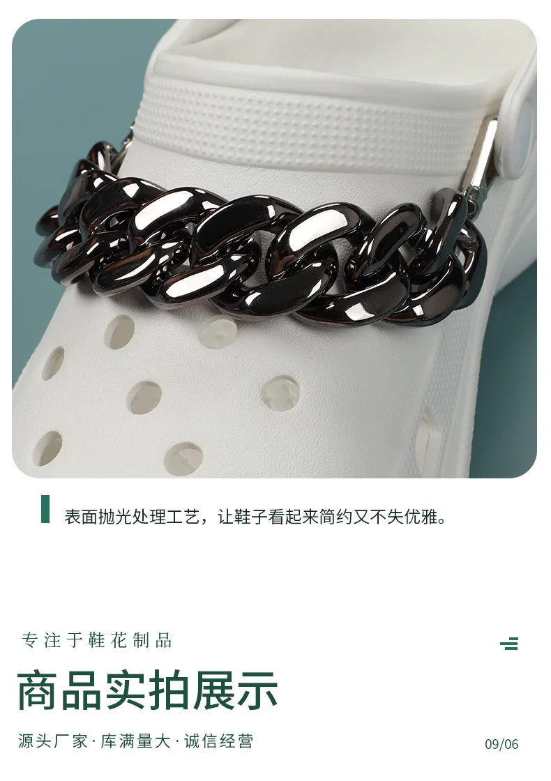 Single Sale chain lace shoes charms rose gold black Accessories for bag clogs shoe Decorations DIY chid kids gifts